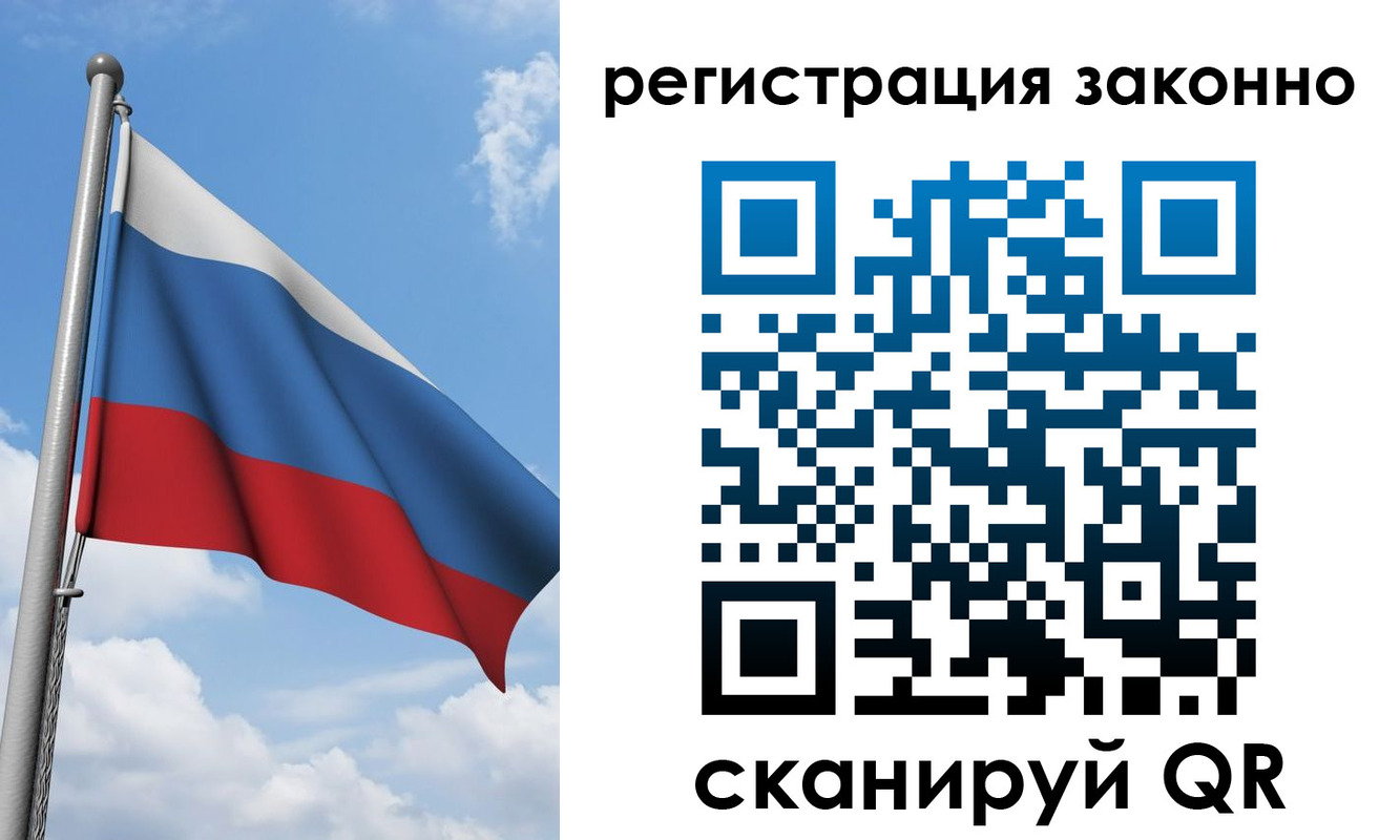 регистрация для школы в Тольятти